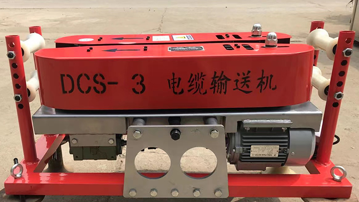 電纜輸送機具體使用方法